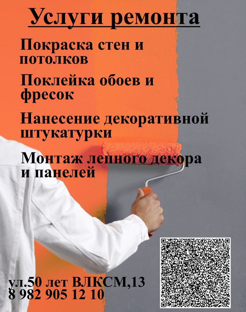 услуги мкц.png