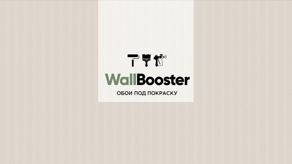 WallBooster.JPG